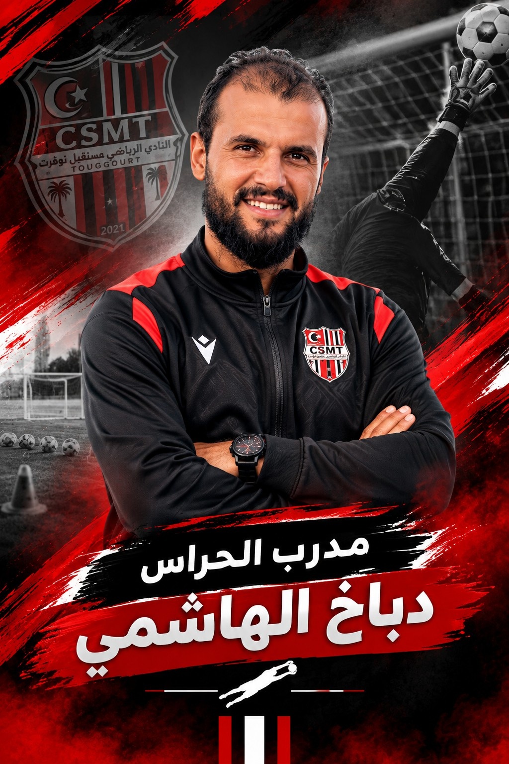 دباخ الهاشمي